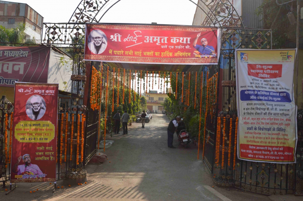 Shree Sai Amrit Katha At Bhopal , First Day 14 th January 2016