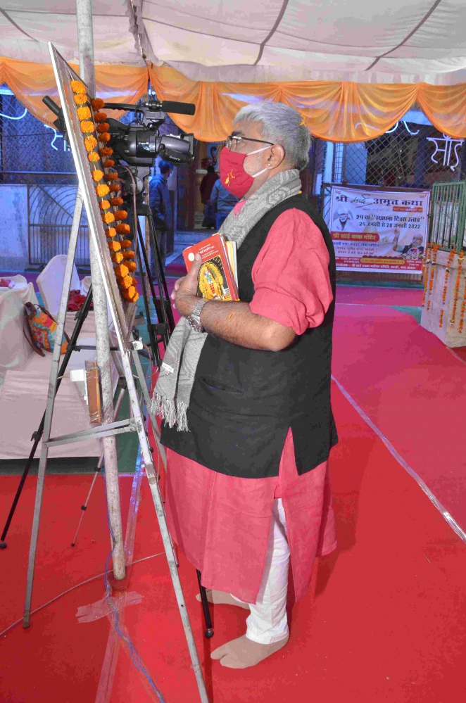 Shree Sai Amrit Katha Shree Sai Baba Mandir, Shastri Nagar Bhopal, Day-5