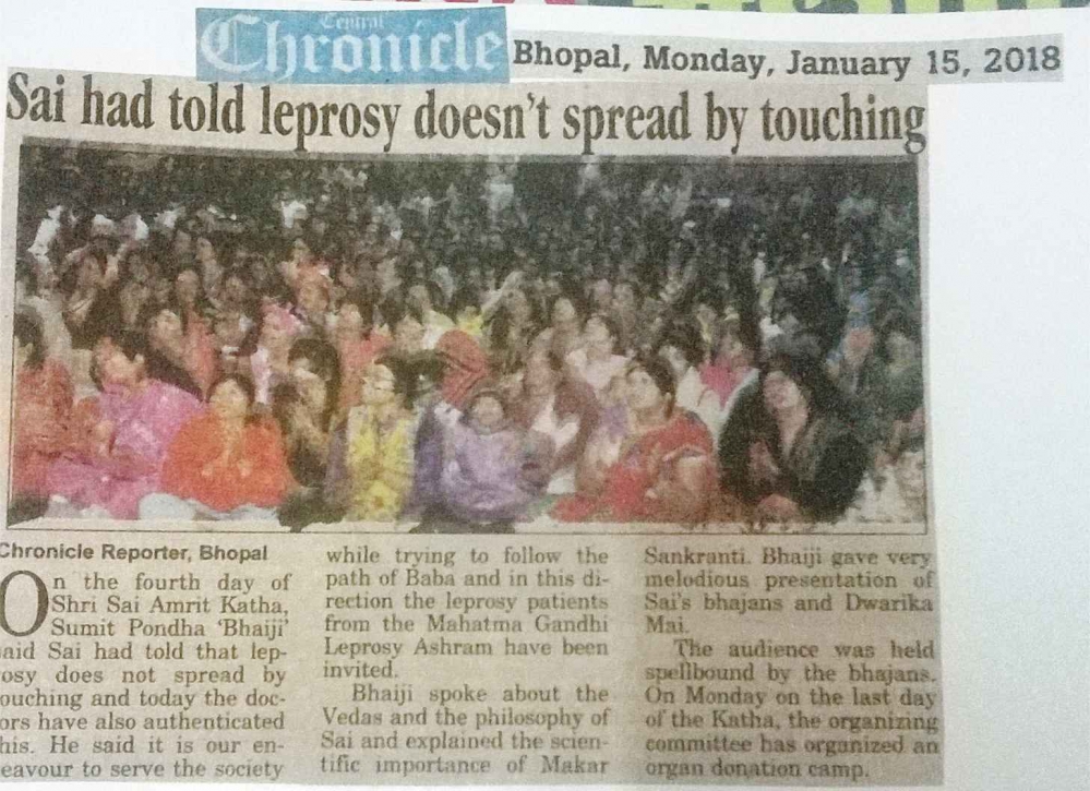 Shree Sai Amrit Katha At Bhopal @ [News]15 January 2018